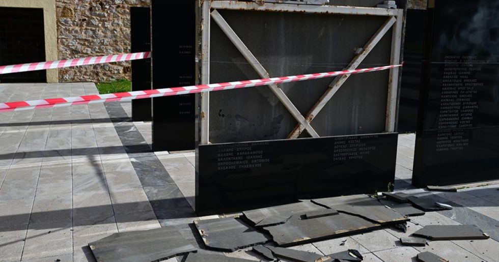 Ενας βανδαλισμός